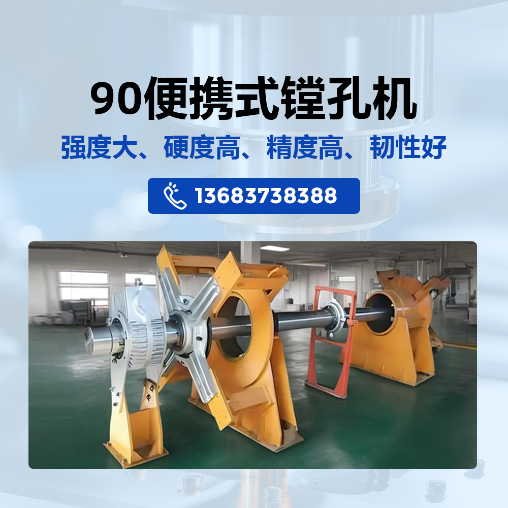 同心